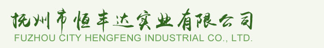衡水中大工程橡膠有限公司